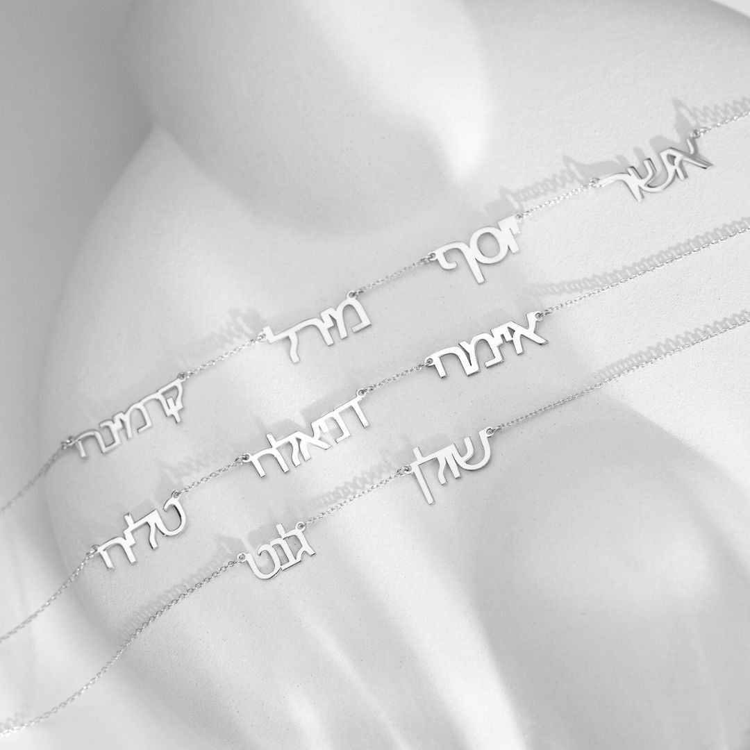 Hebrew Multi Name Necklace