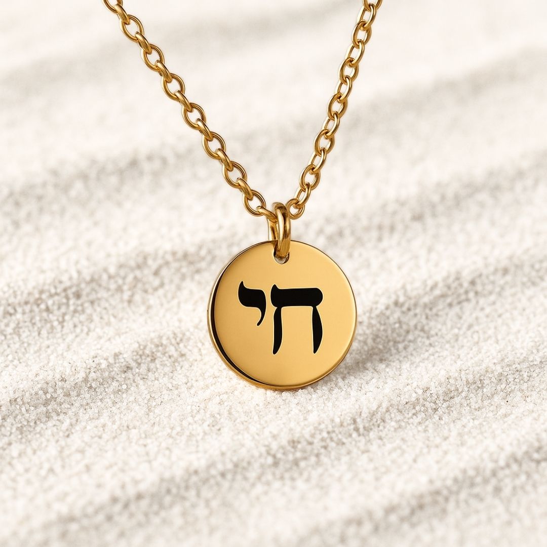Chai Medallion Pendant