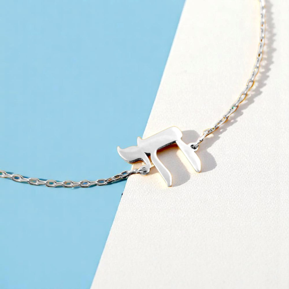 Chai Icon Bracelet