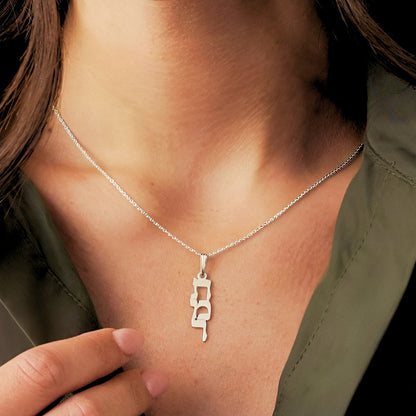 Hebrew Custom Name Line Necklace