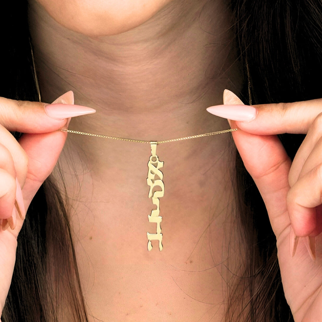 Hebrew Custom Name Line Necklace