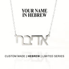 Hebrew Custom Name Necklace