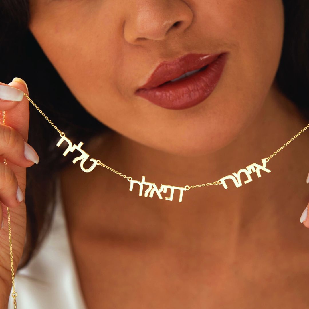 Hebrew Multi Name Necklace