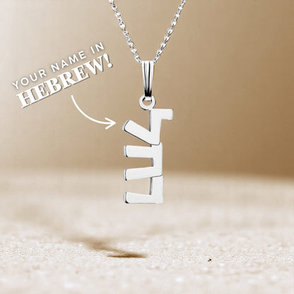 Hebrew Custom Name Line Necklace