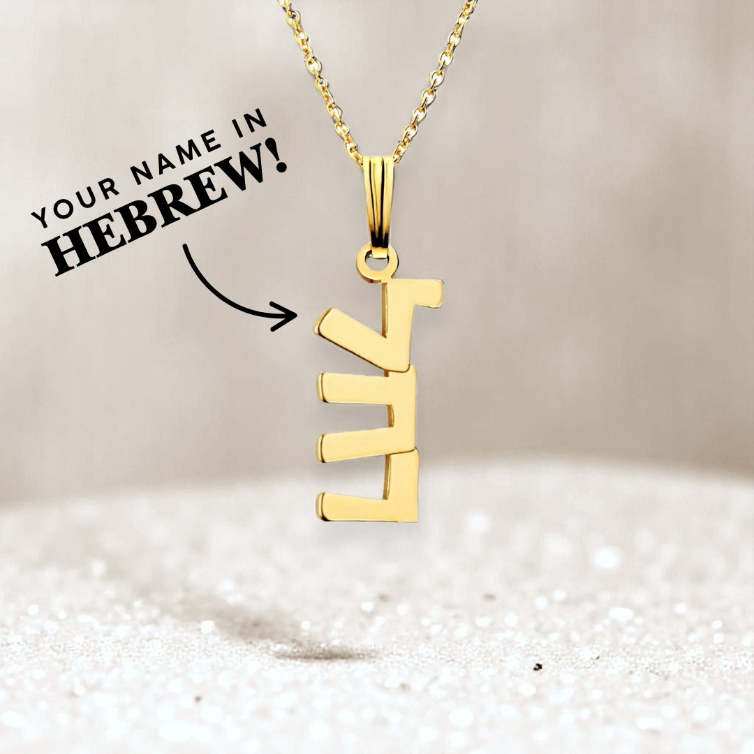 Hebrew Custom Name Line Necklace