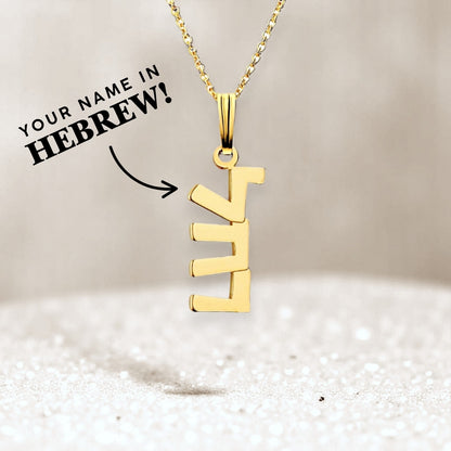 Hebrew Custom Name Line Necklace