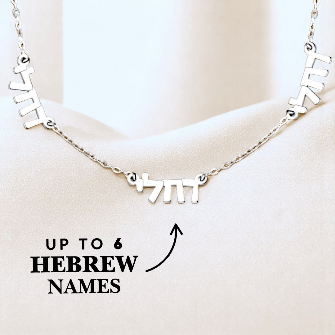 Hebrew Multi Name Necklace
