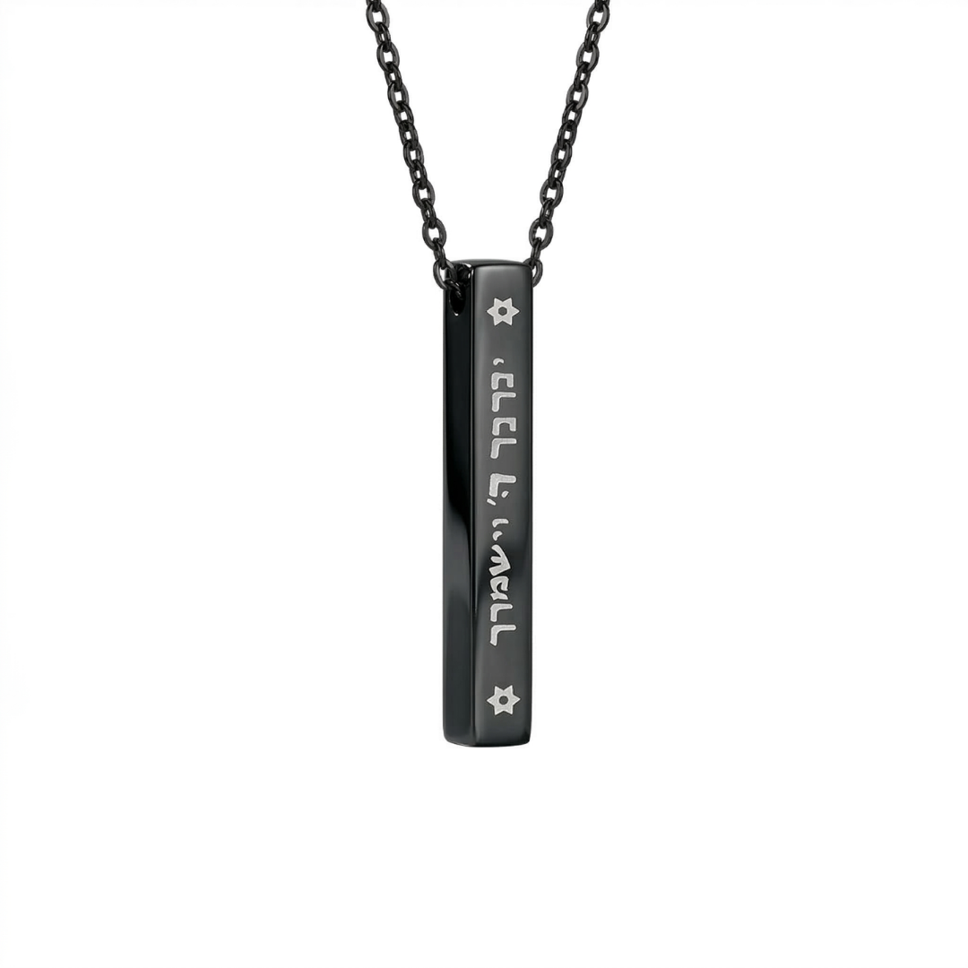 Blessing Bar Pendant
