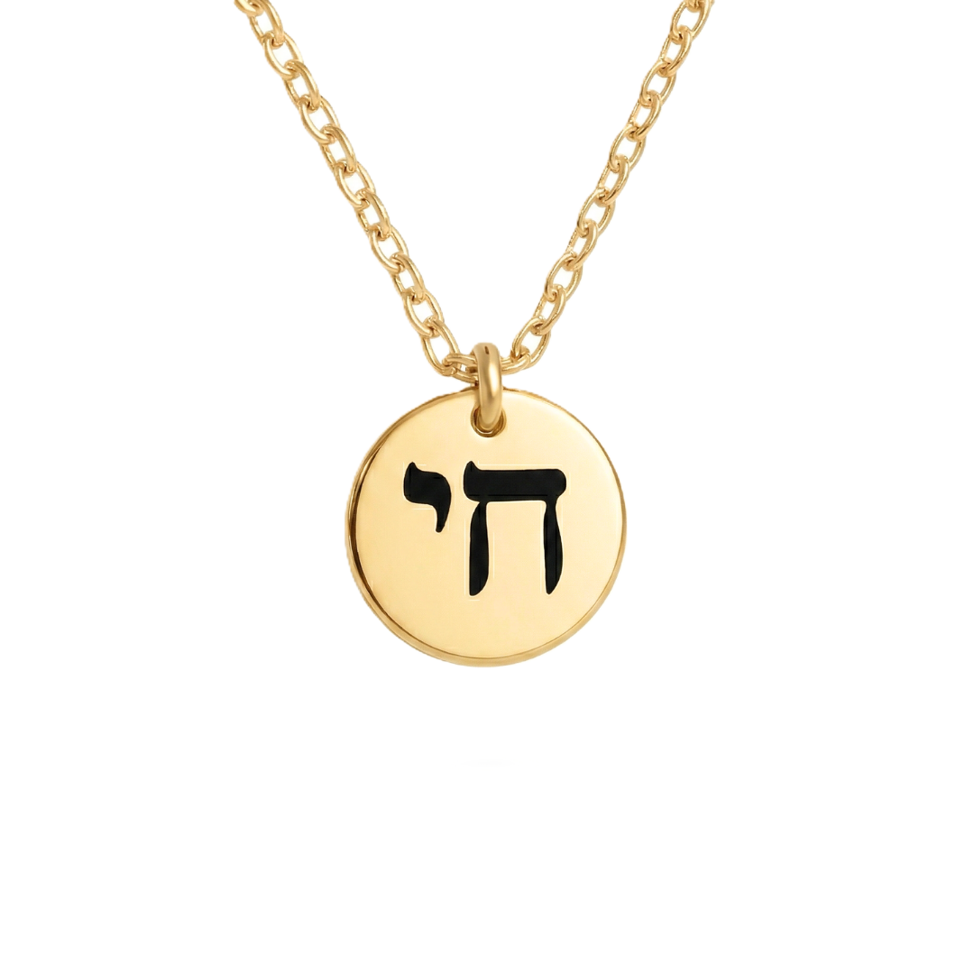 Chai Medallion Pendant