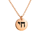Chai Medallion Pendant