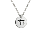 Chai Medallion Pendant