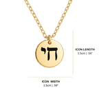 Chai Medallion Pendant