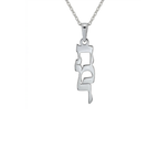Hebrew Custom Name Line Necklace