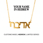Hebrew Custom Name Necklace