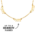 Hebrew Multi Name Necklace