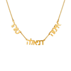Hebrew Multi Name Necklace