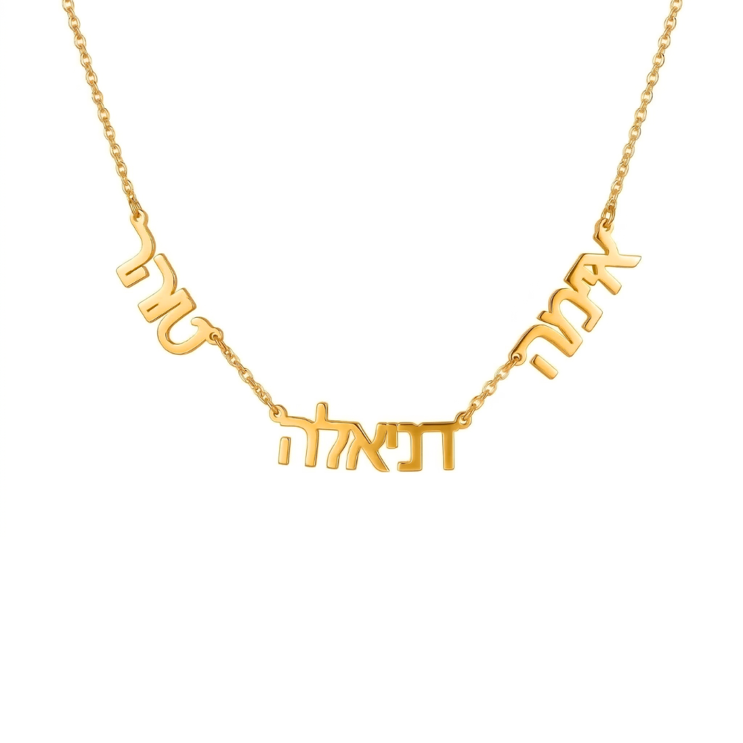 Hebrew Multi Name Necklace