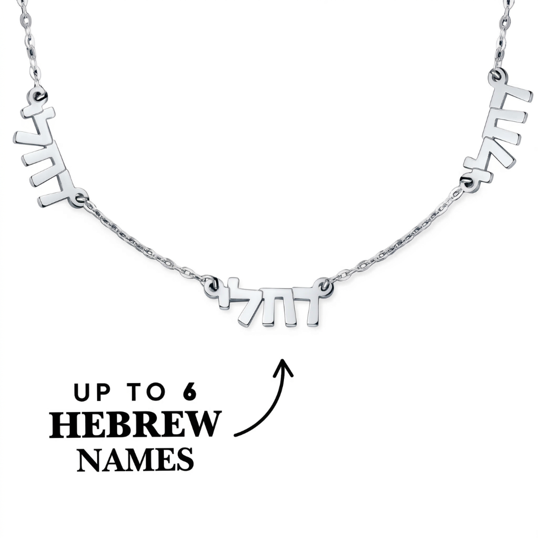 Hebrew Multi Name Necklace