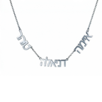 Hebrew Multi Name Necklace