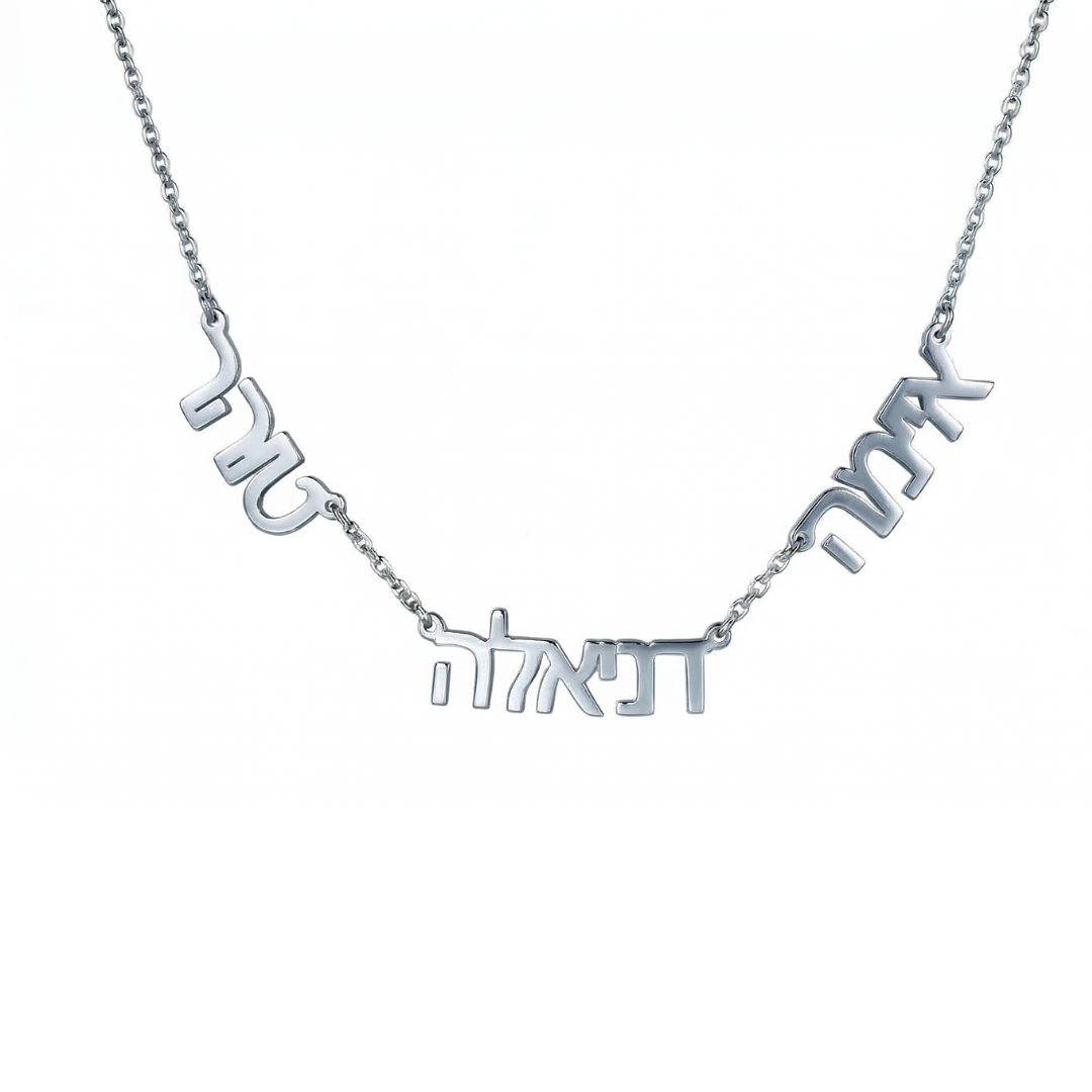 Hebrew Multi Name Necklace
