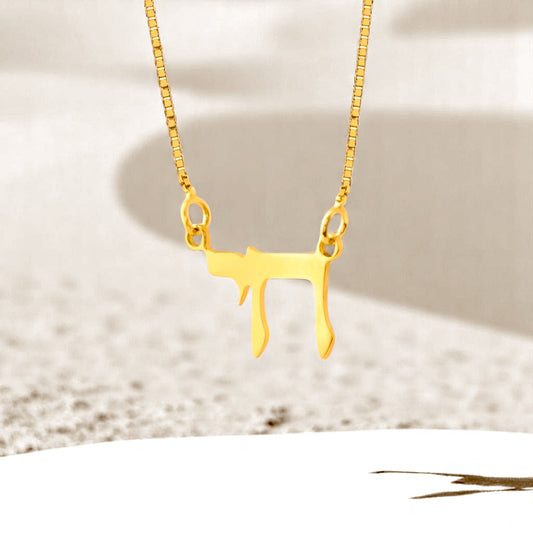Chai Pendant