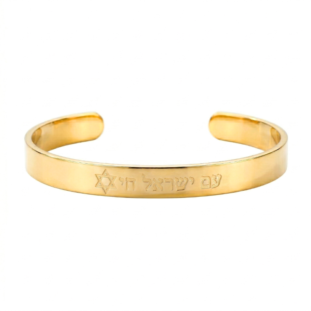 Israel Chai Cuff