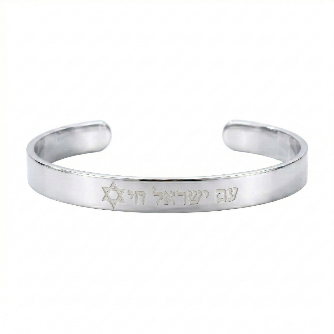 Israel Chai Cuff