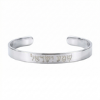 Shema Cuff