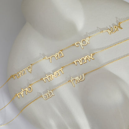 Hebrew Multi Name Necklace