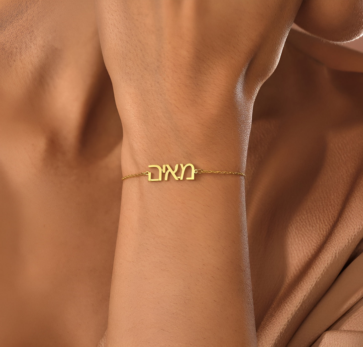 Hebrew Custom Name Bracelet