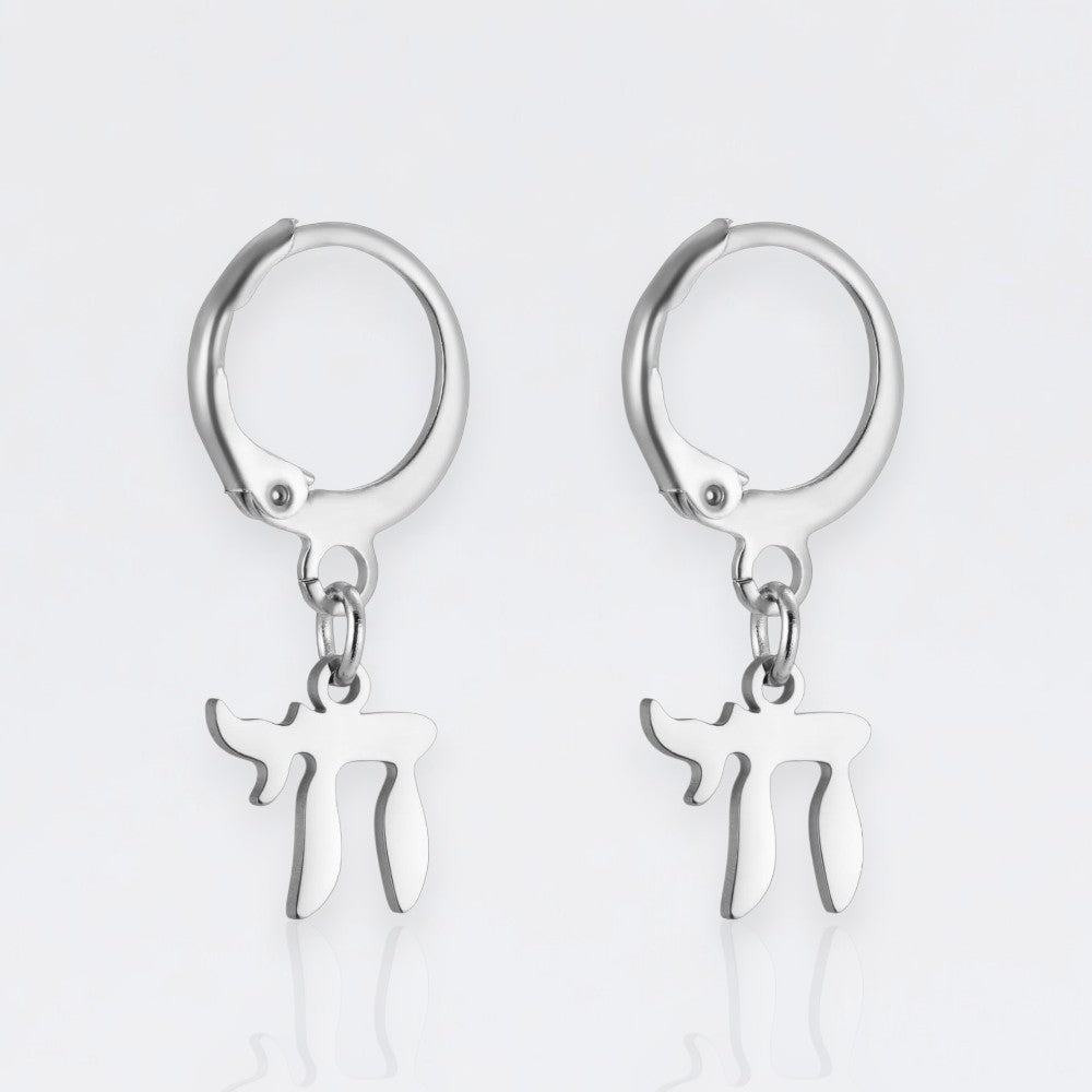 Chai Hoop Earrings