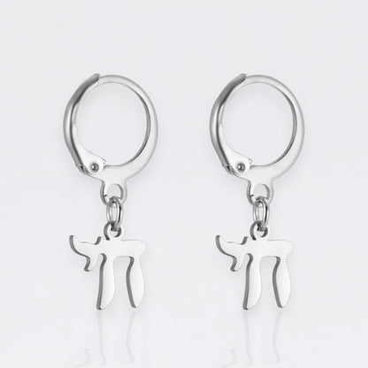 Chai Hoop Earrings