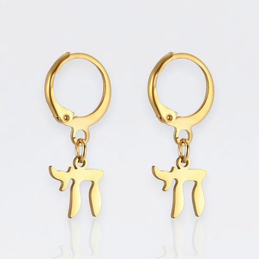 Chai Hoop Earrings