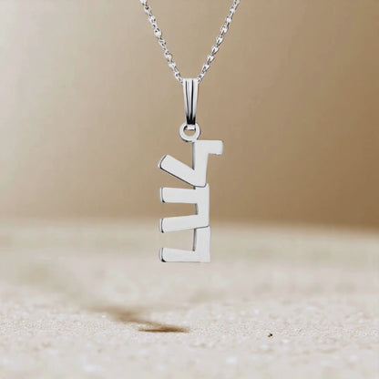 Hebrew Custom Name Line Necklace